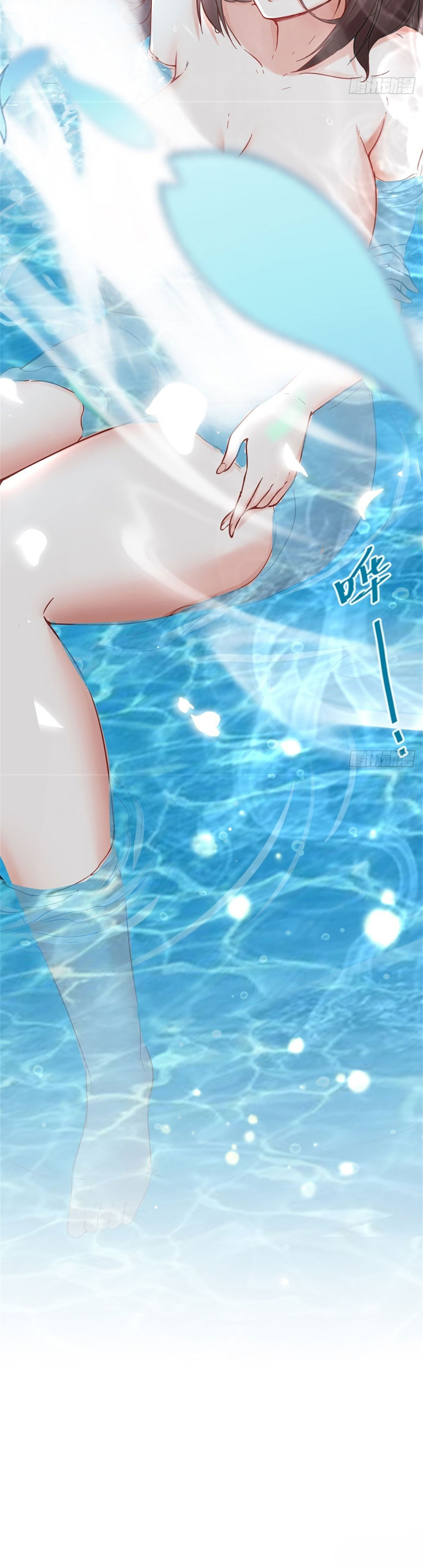 Infinite Devouring: From Zero to Hero Ch. 4 第20页