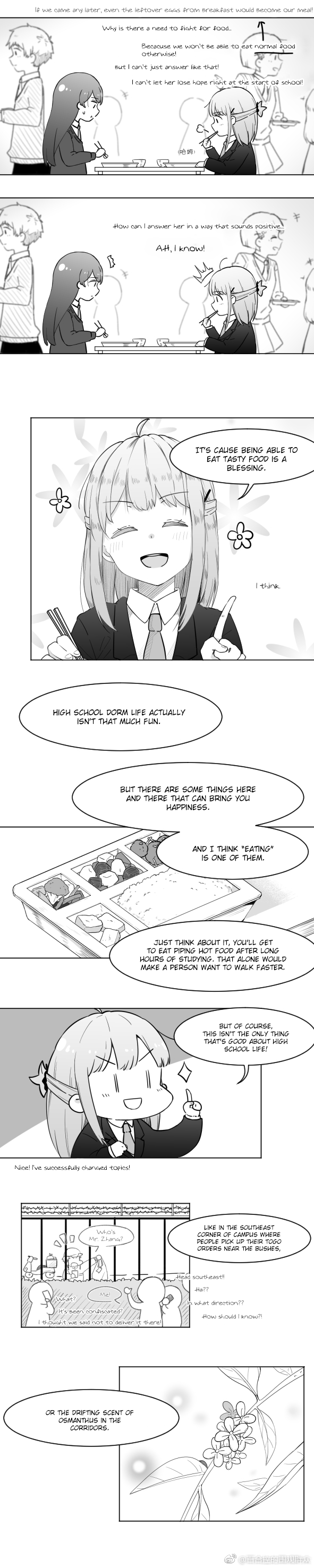Give My Heart to You. Acquaintance 第3页