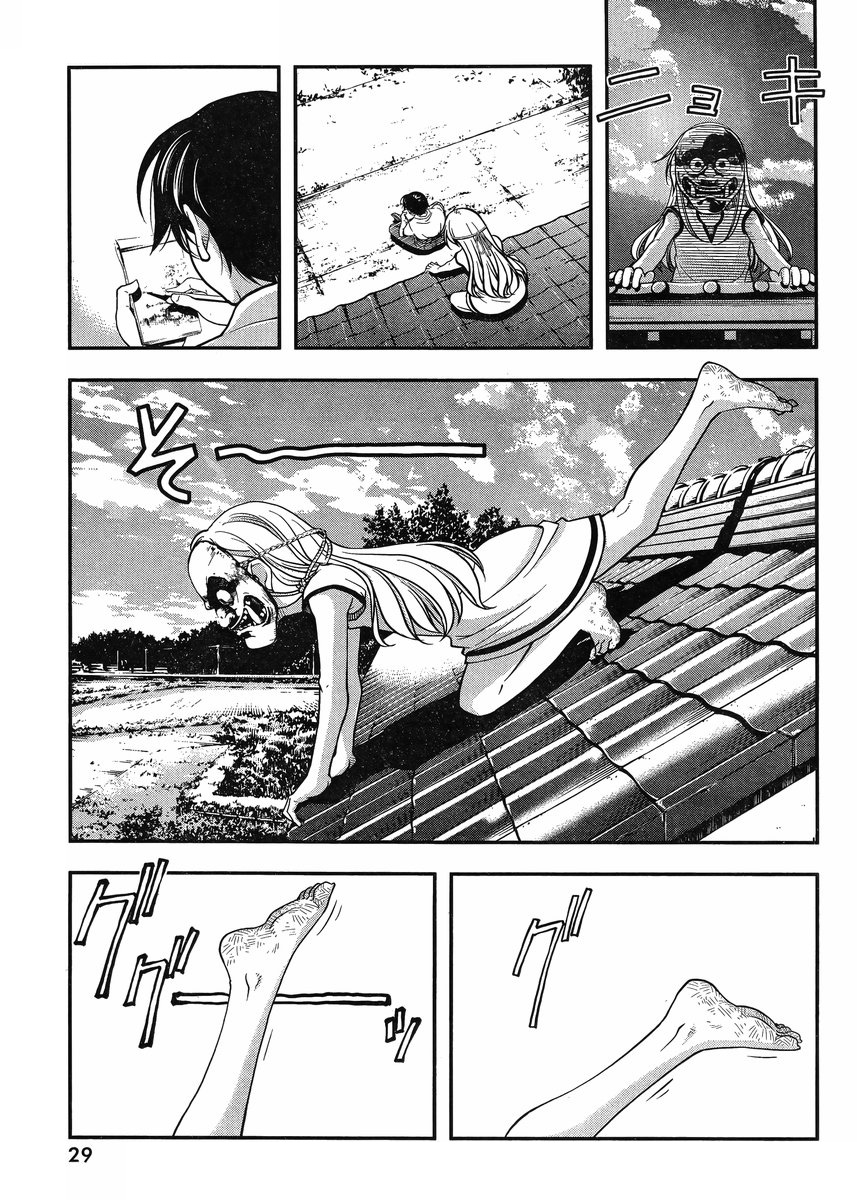 Me and Renee and Blue Skies สายลมฤดูร้อน 第18页