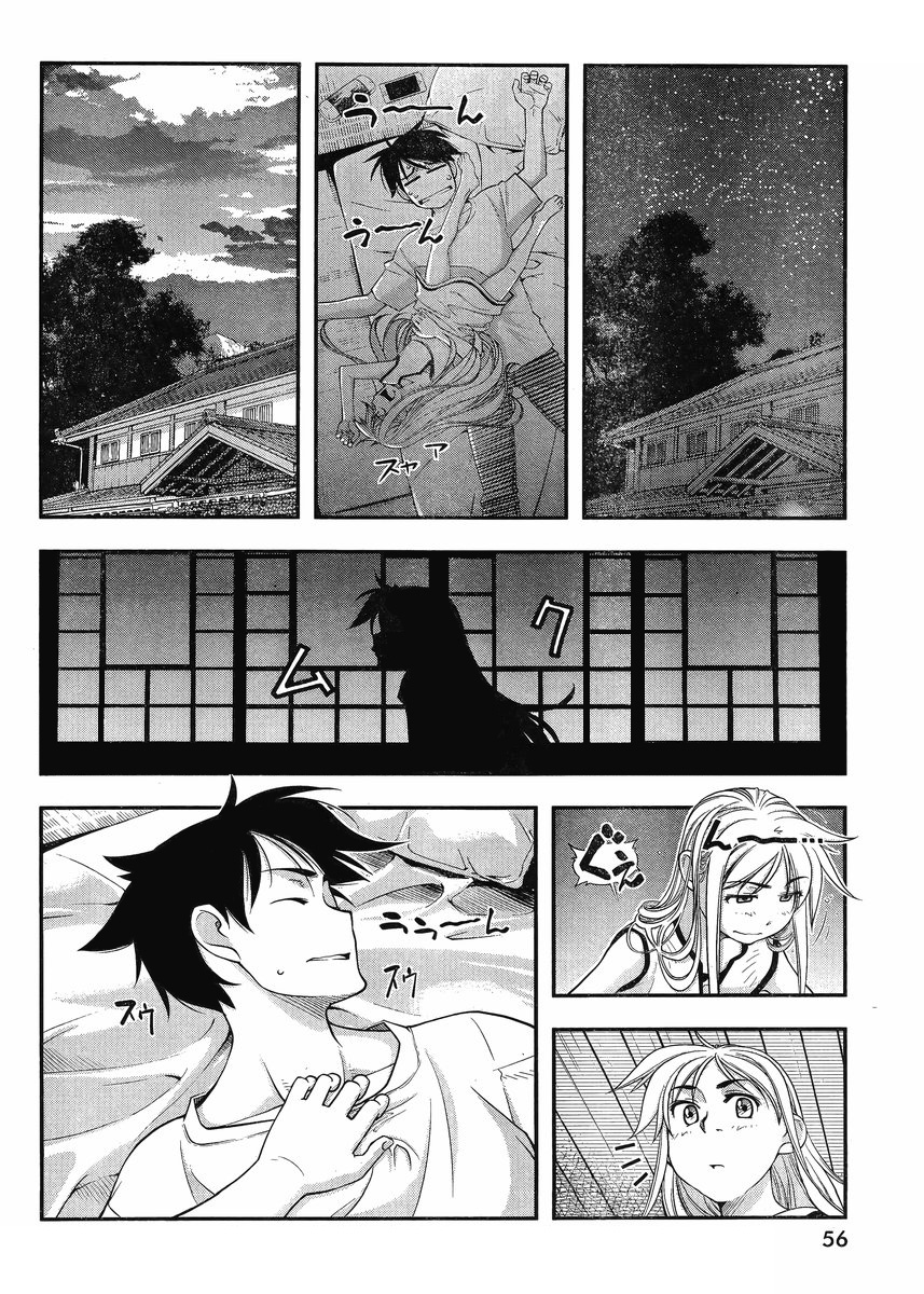 Me and Renee and Blue Skies สายลมฤดูร้อน 第45页