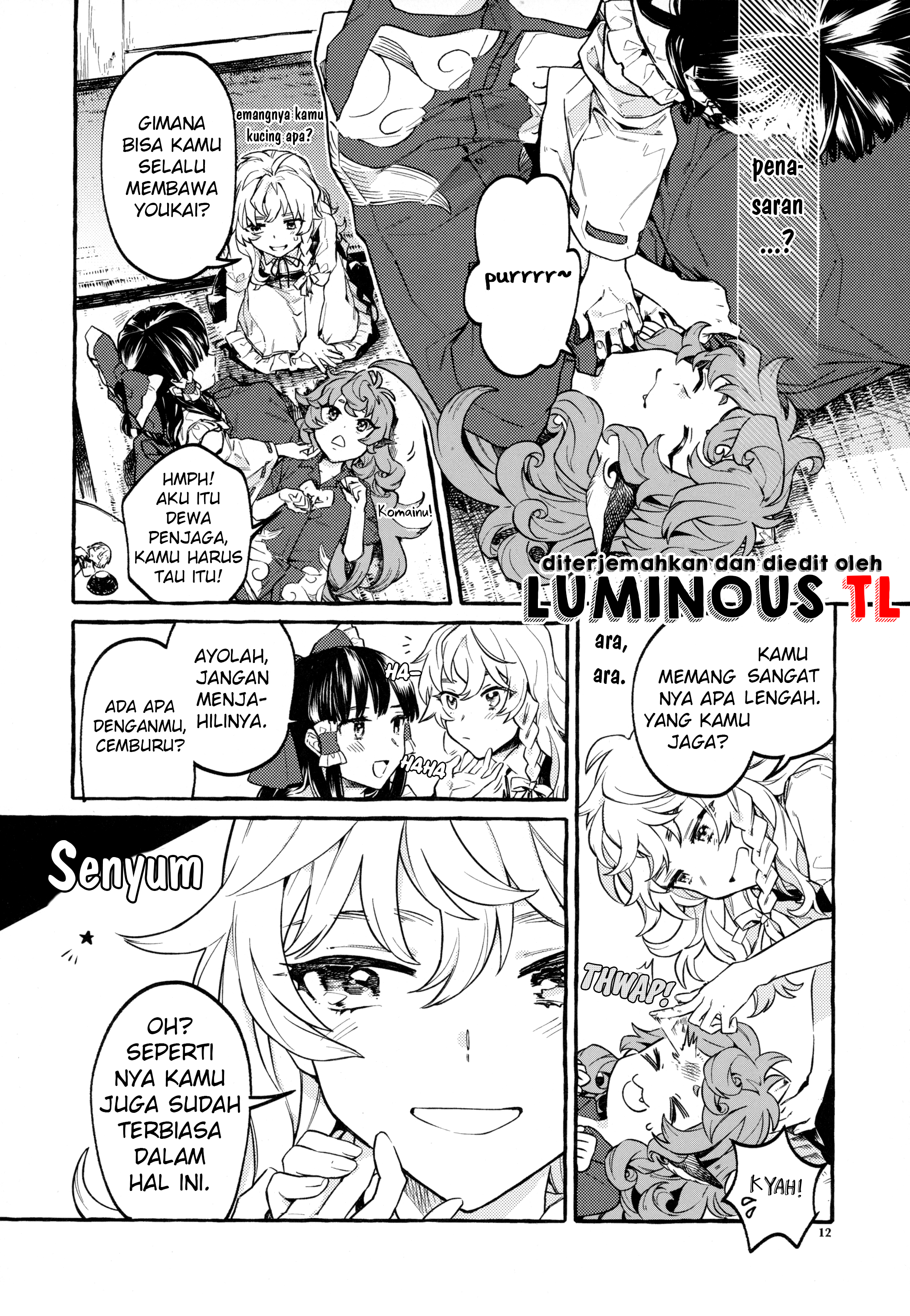 Touhou - Knowing/Not Knowing Love (Doujinshi) Oneshot 第12页
