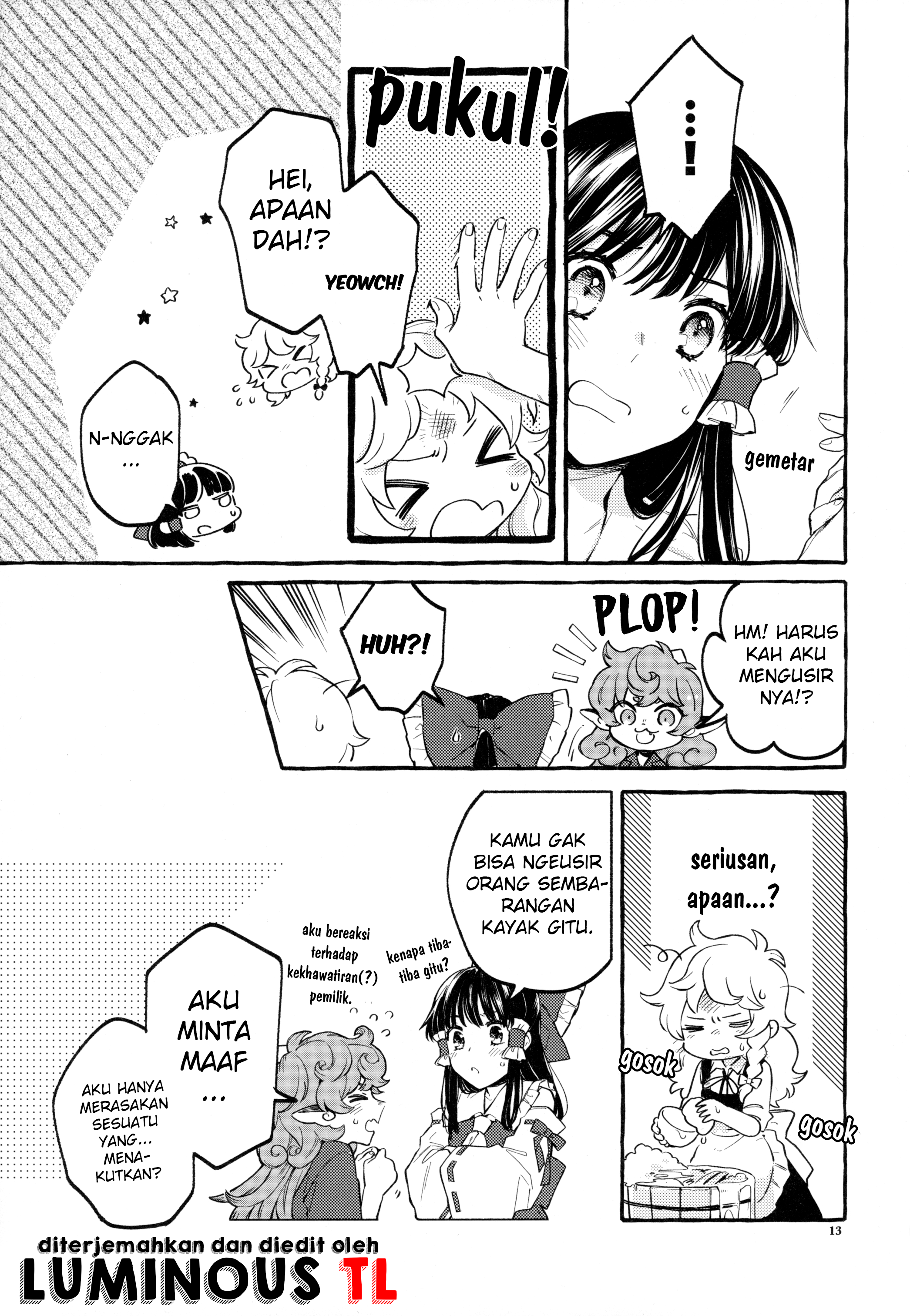 Touhou - Knowing/Not Knowing Love (Doujinshi) Oneshot 第13页