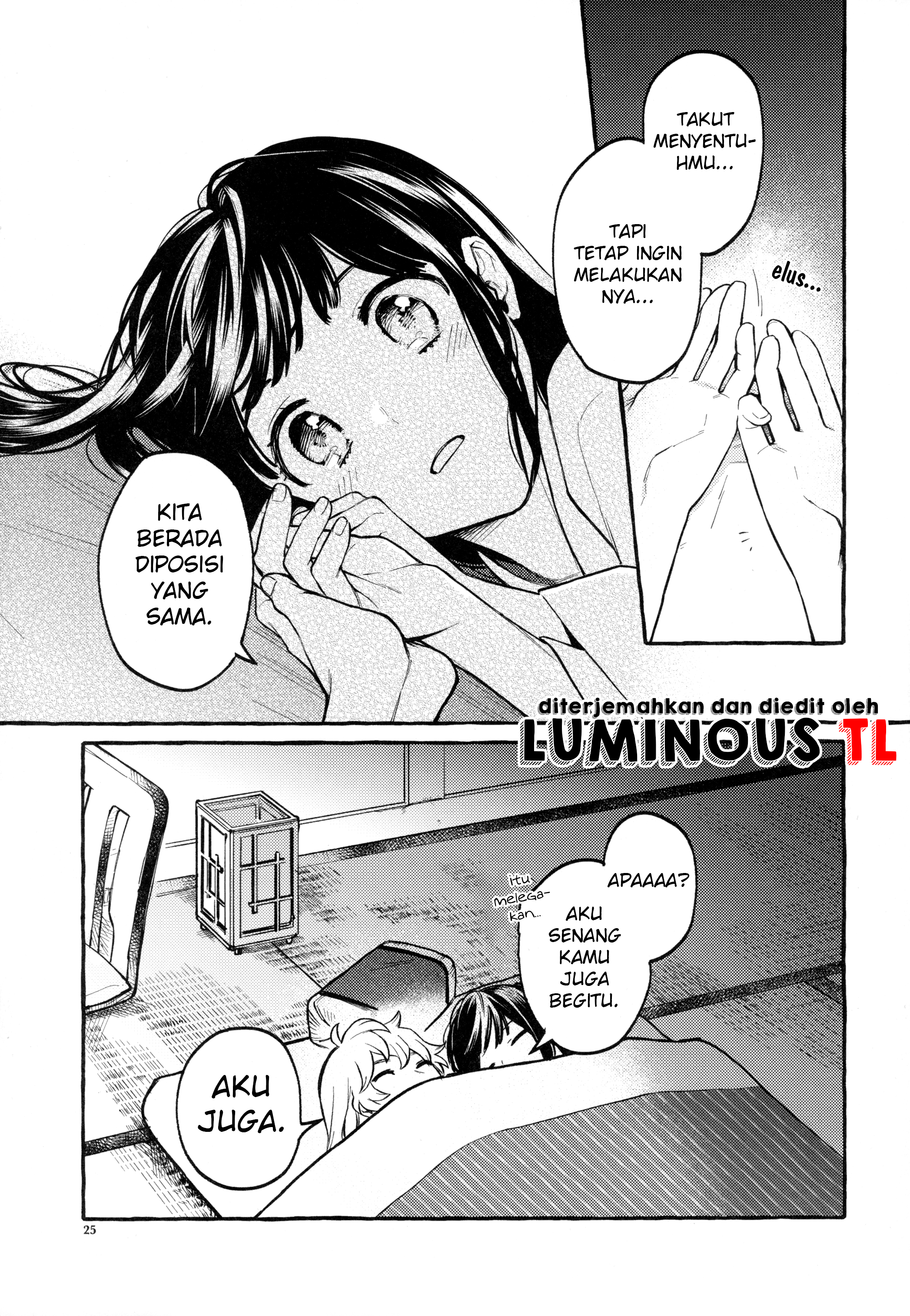 Touhou - Knowing/Not Knowing Love (Doujinshi) Oneshot 第25页