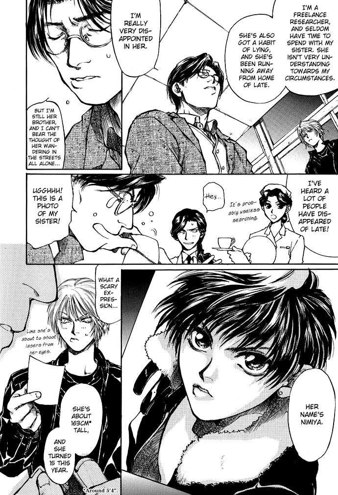 Kugutsu Vol. 1 Ch. 1 第12页