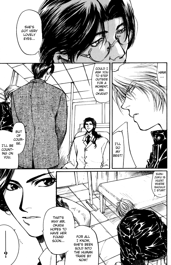 Kugutsu Vol. 1 Ch. 1 第13页