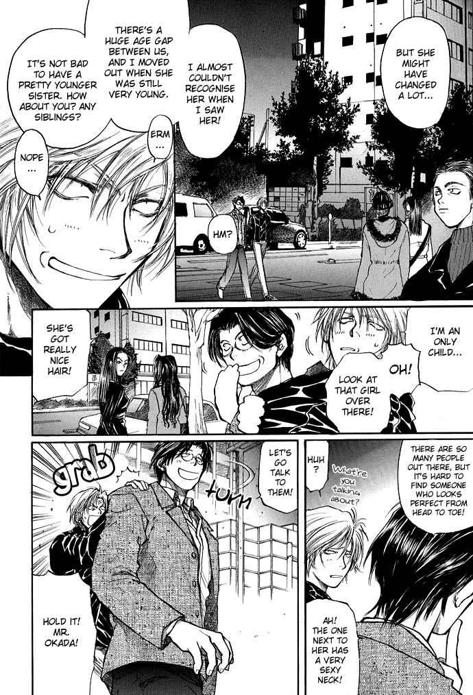 Kugutsu Vol. 1 Ch. 1 第16页