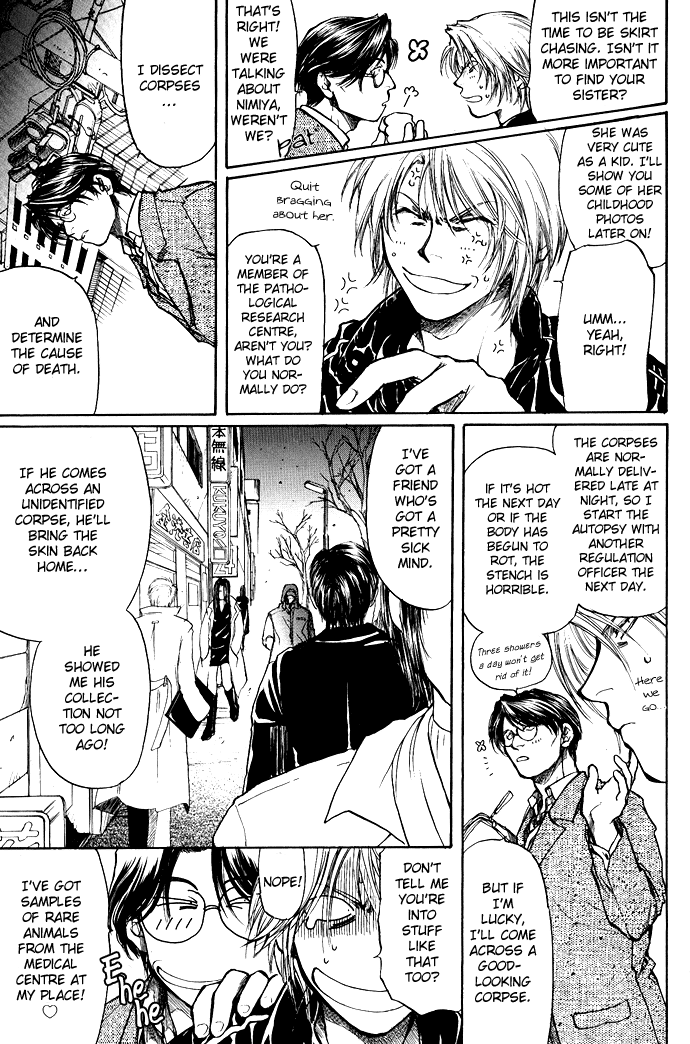 Kugutsu Vol. 1 Ch. 1 第17页