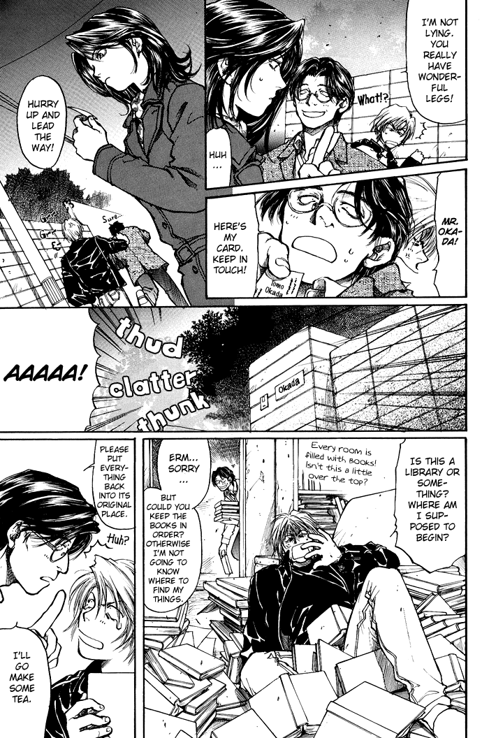 Kugutsu Vol. 1 Ch. 1 第19页