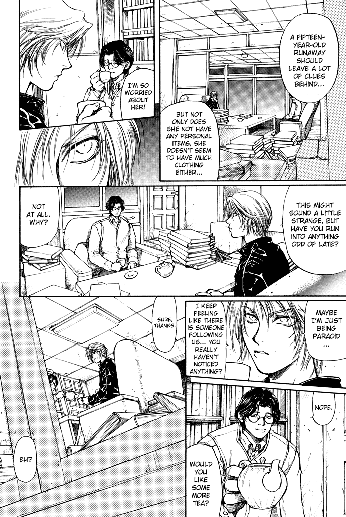 Kugutsu Vol. 1 Ch. 1 第20页
