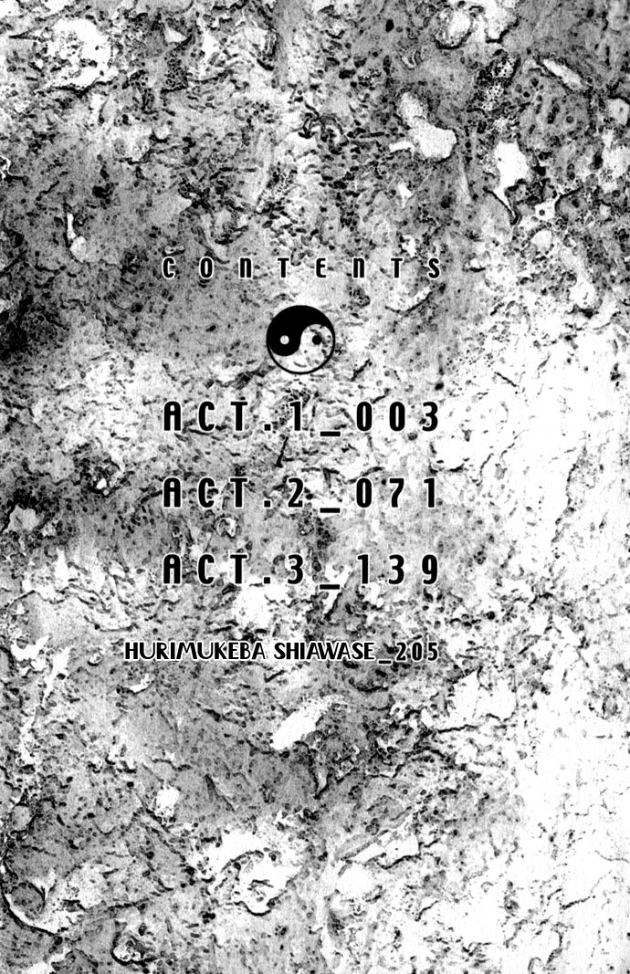 Kugutsu 第3页