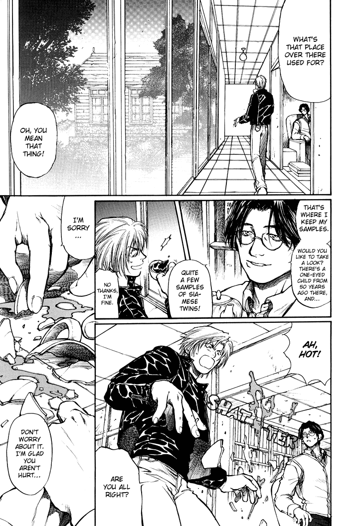 Kugutsu Vol. 1 Ch. 1 第21页
