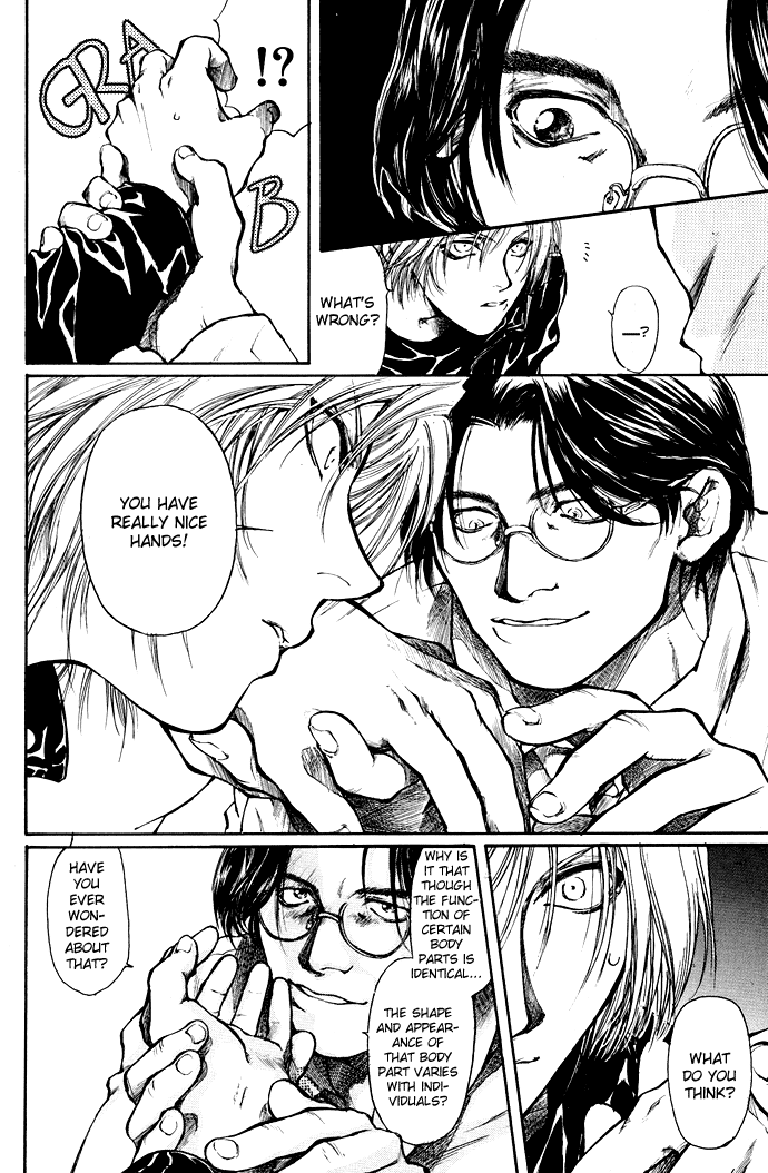 Kugutsu Vol. 1 Ch. 1 第22页