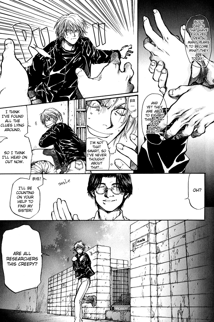 Kugutsu Vol. 1 Ch. 1 第23页