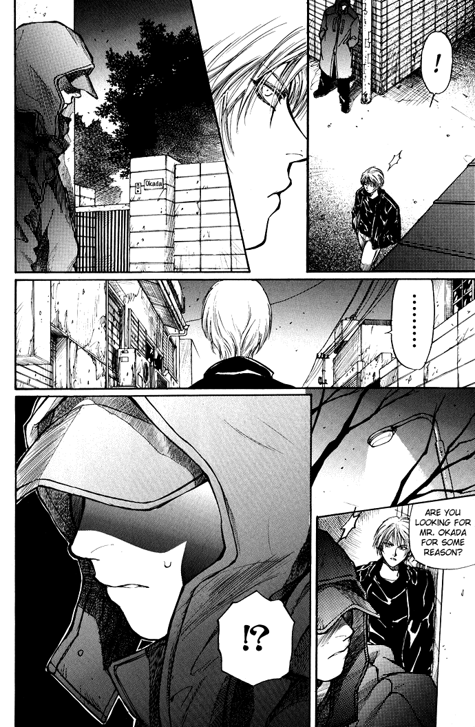 Kugutsu Vol. 1 Ch. 1 第24页