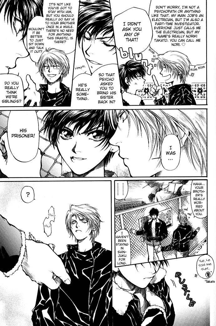 Kugutsu Vol. 1 Ch. 1 第31页