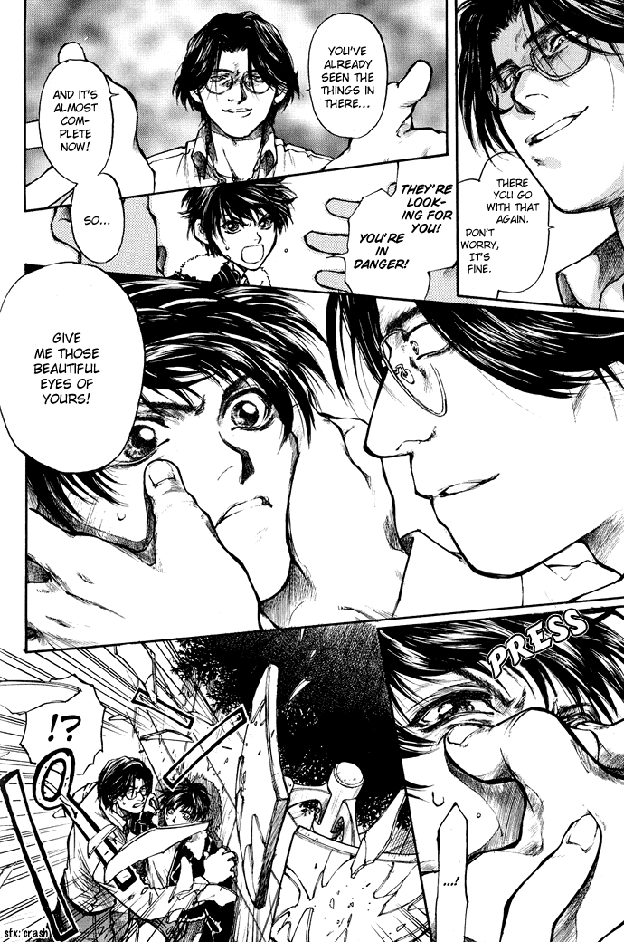 Kugutsu Vol. 1 Ch. 1 第42页