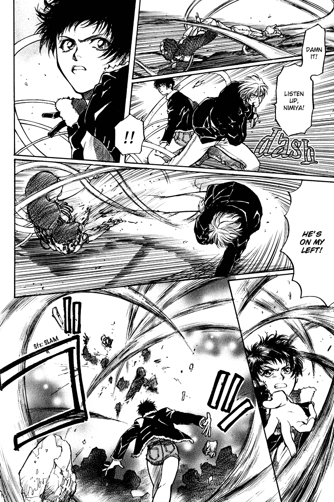 Kugutsu Vol. 1 Ch. 1 第63页