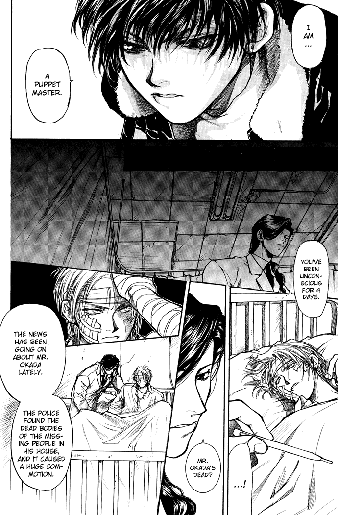 Kugutsu Vol. 1 Ch. 1 第67页