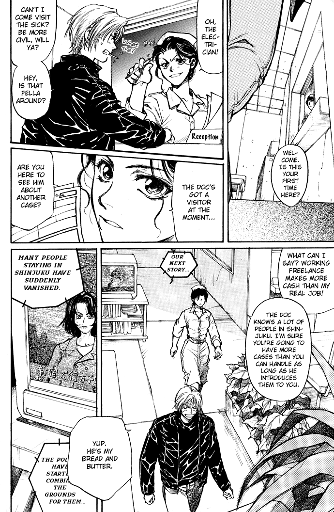 Kugutsu Vol. 1 Ch. 1 第10页