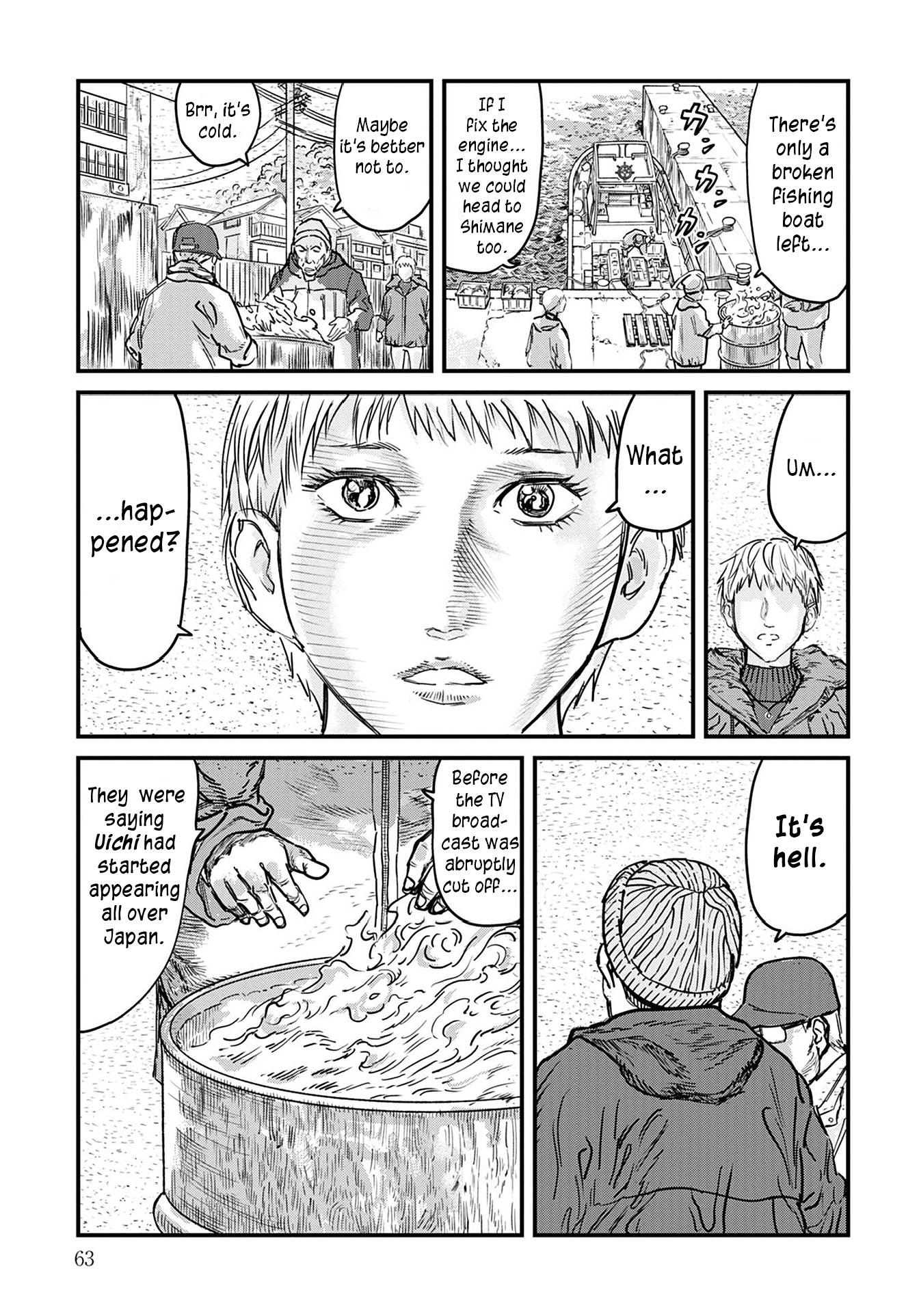 Uichi no Shima The Foggy Village of Kaname 第11页