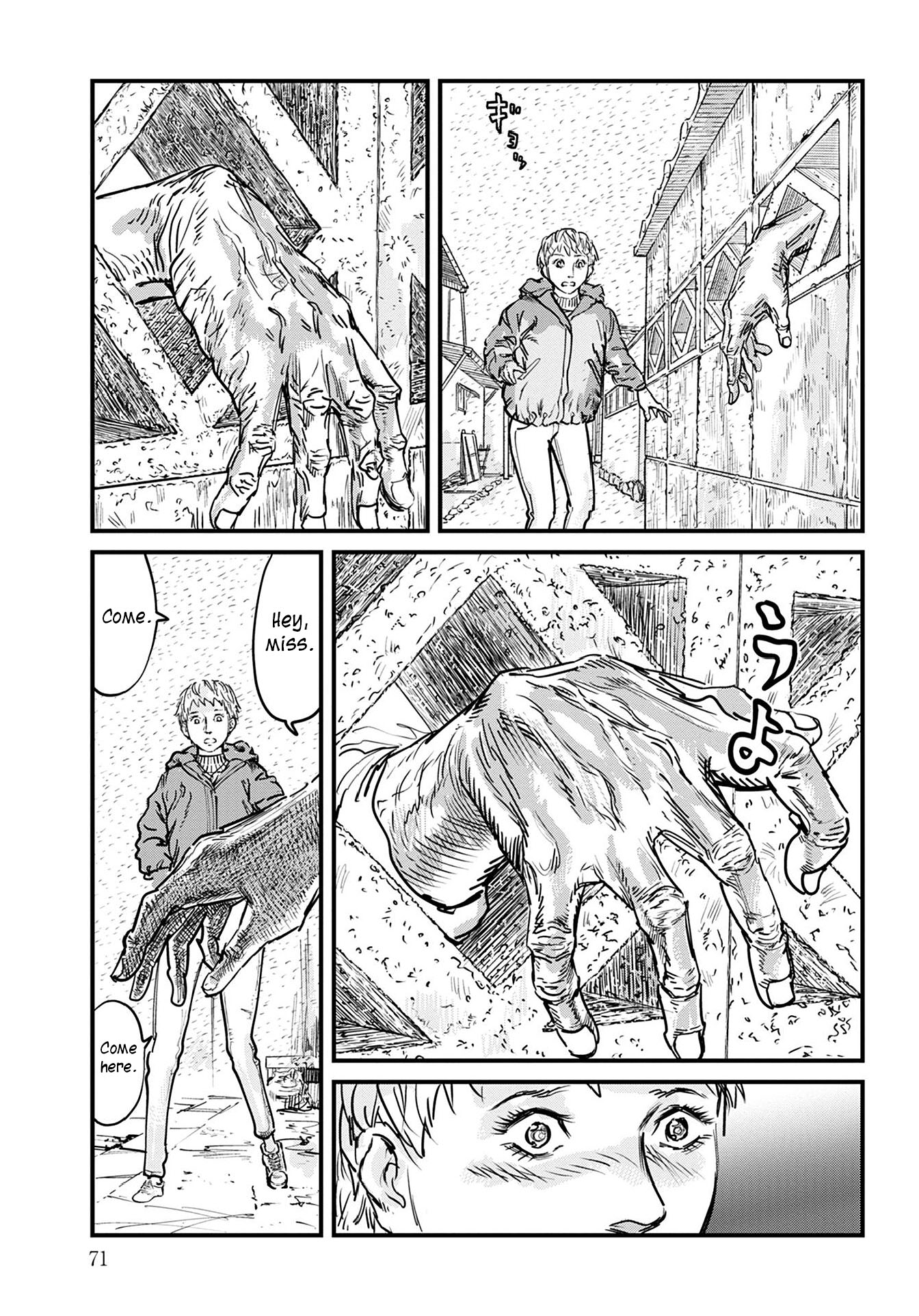 Uichi no Shima The Foggy Village of Kaname 第19页