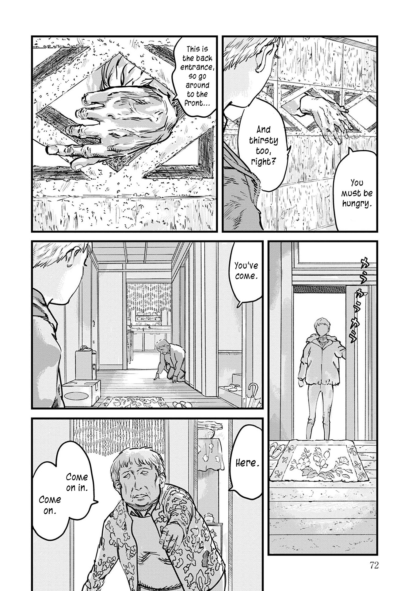 Uichi no Shima The Foggy Village of Kaname 第20页