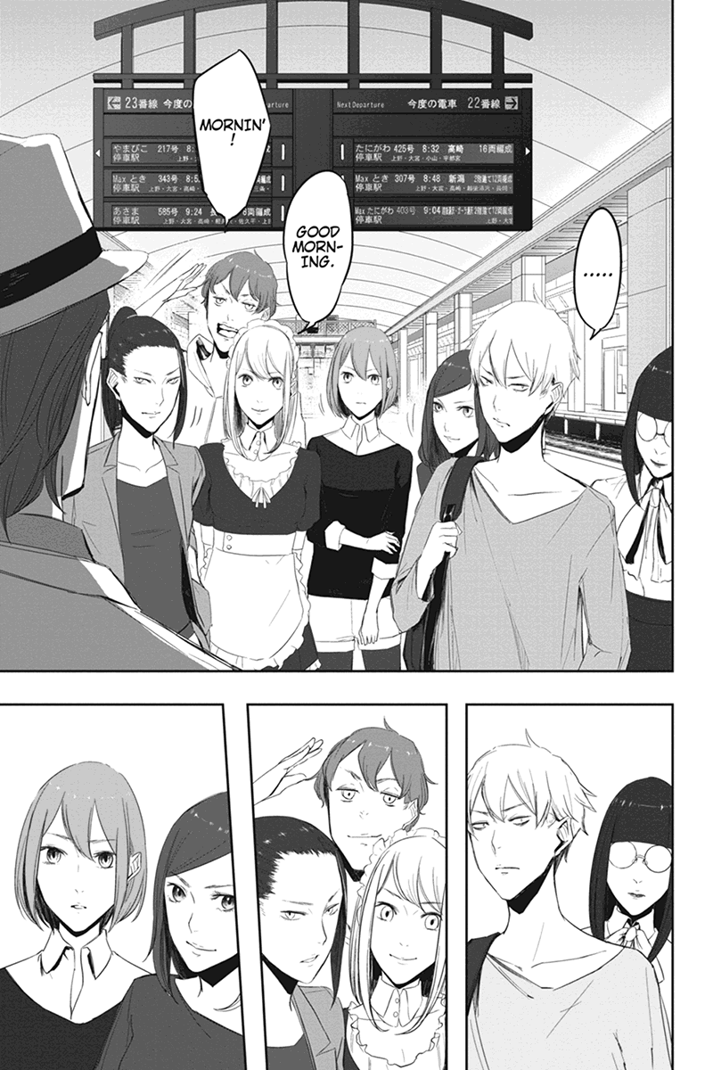Zero - Kage Miko Mount kogare 第11页