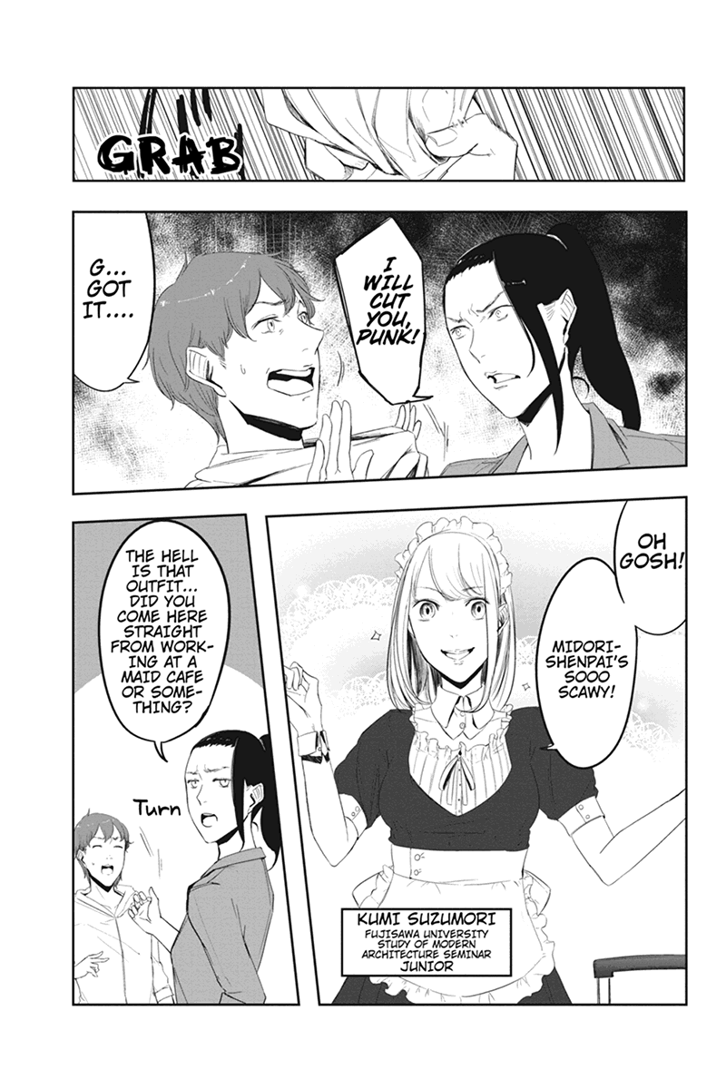 Zero - Kage Miko Mount kogare 第7页