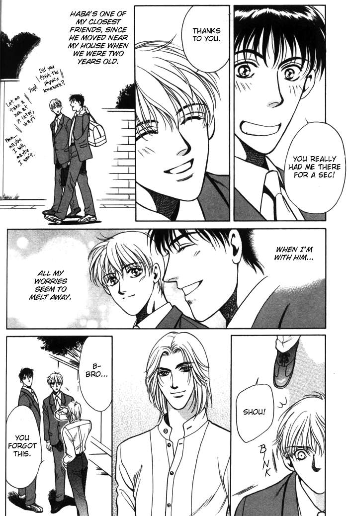 Kiss upon the Hair Whorl Ai no Katachi (Any Form of Love) 第14页
