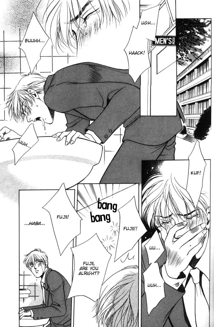Kiss upon the Hair Whorl Ai no Katachi (Any Form of Love) 第17页