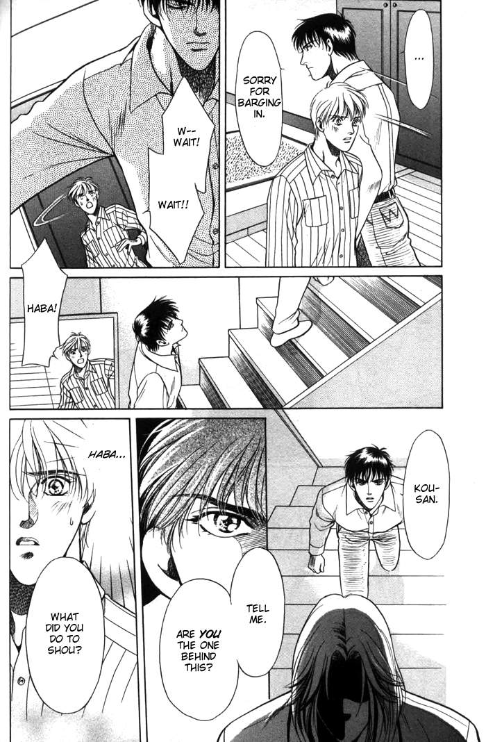 Kiss upon the Hair Whorl Ai no Katachi (Any Form of Love) 第30页