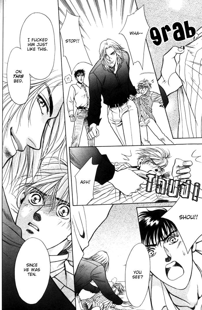 Kiss upon the Hair Whorl Ai no Katachi (Any Form of Love) 第32页