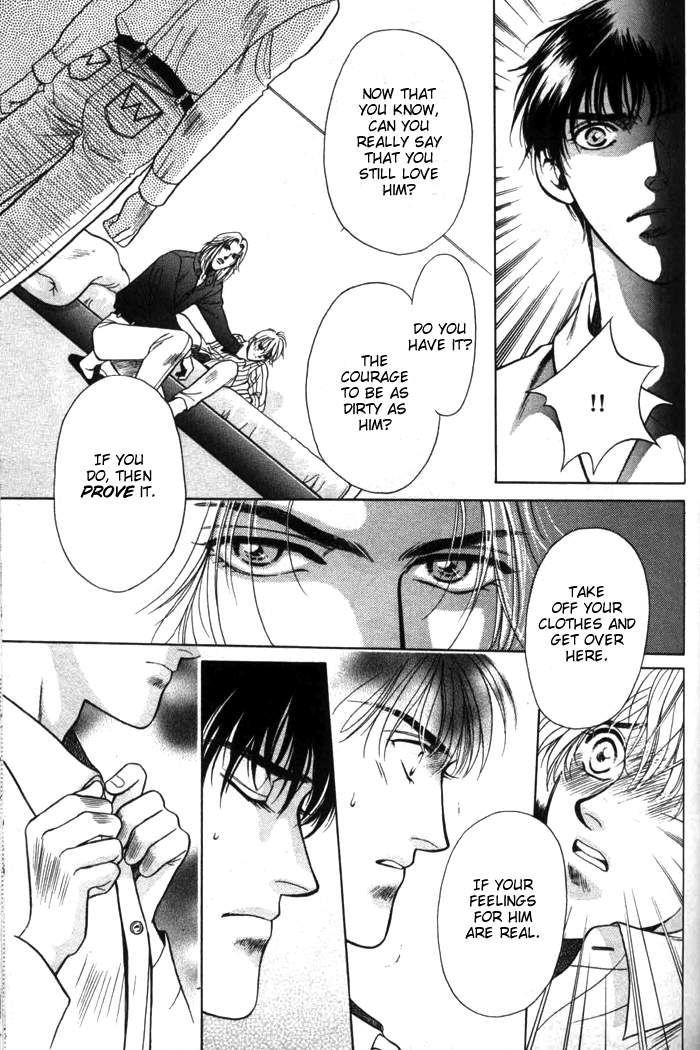 Kiss upon the Hair Whorl Ai no Katachi (Any Form of Love) 第33页