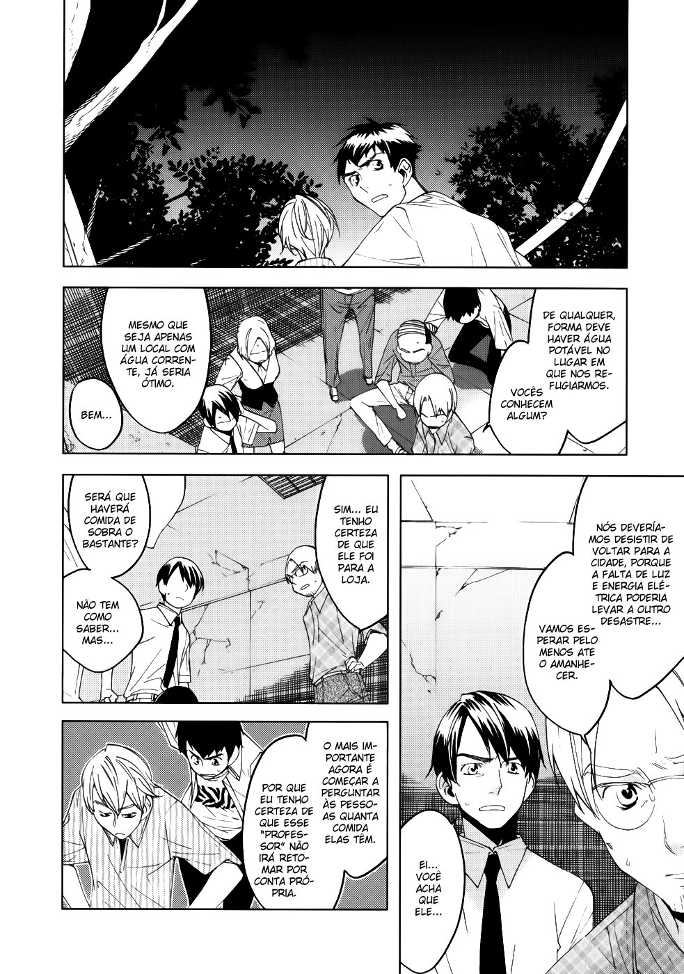 Meteor Ato de Misericórdia 第11页
