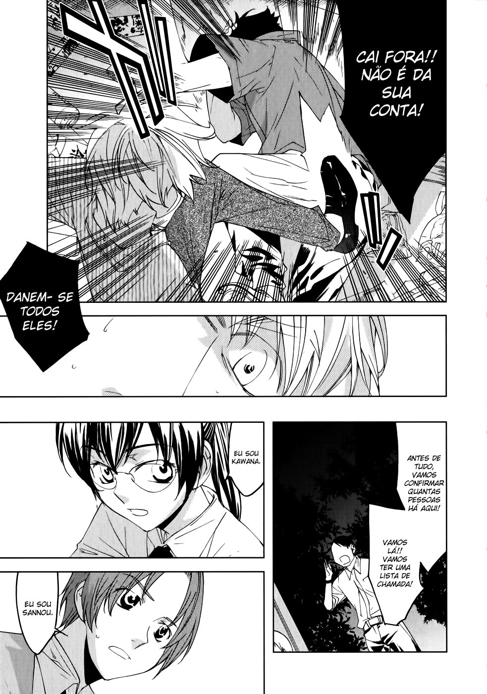 Meteor Ato de Misericórdia 第16页