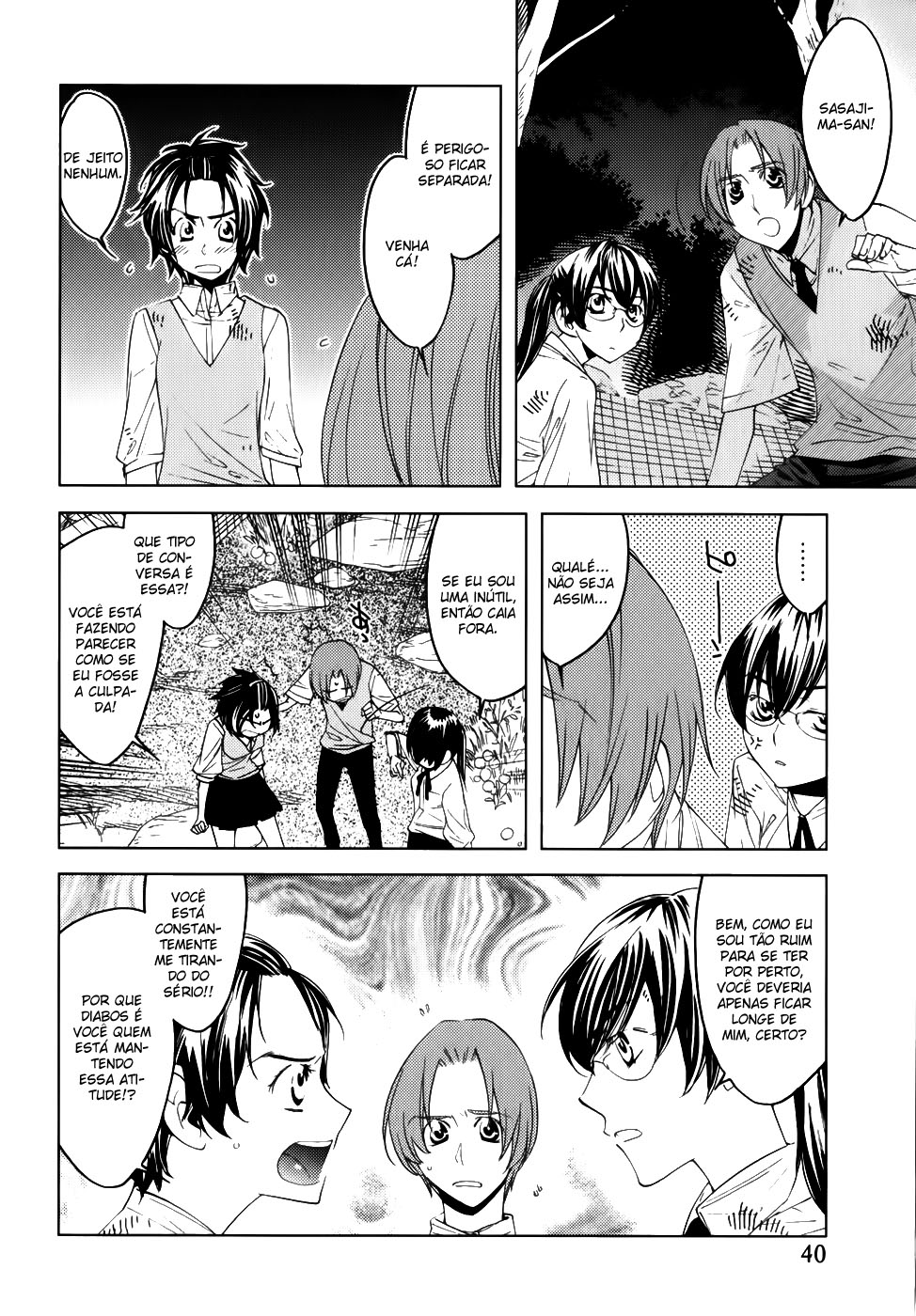 Meteor Ato de Misericórdia 第5页
