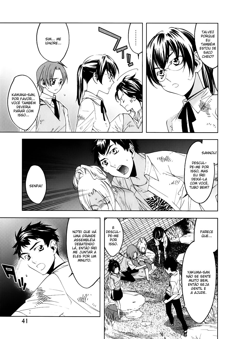 Meteor Ato de Misericórdia 第6页