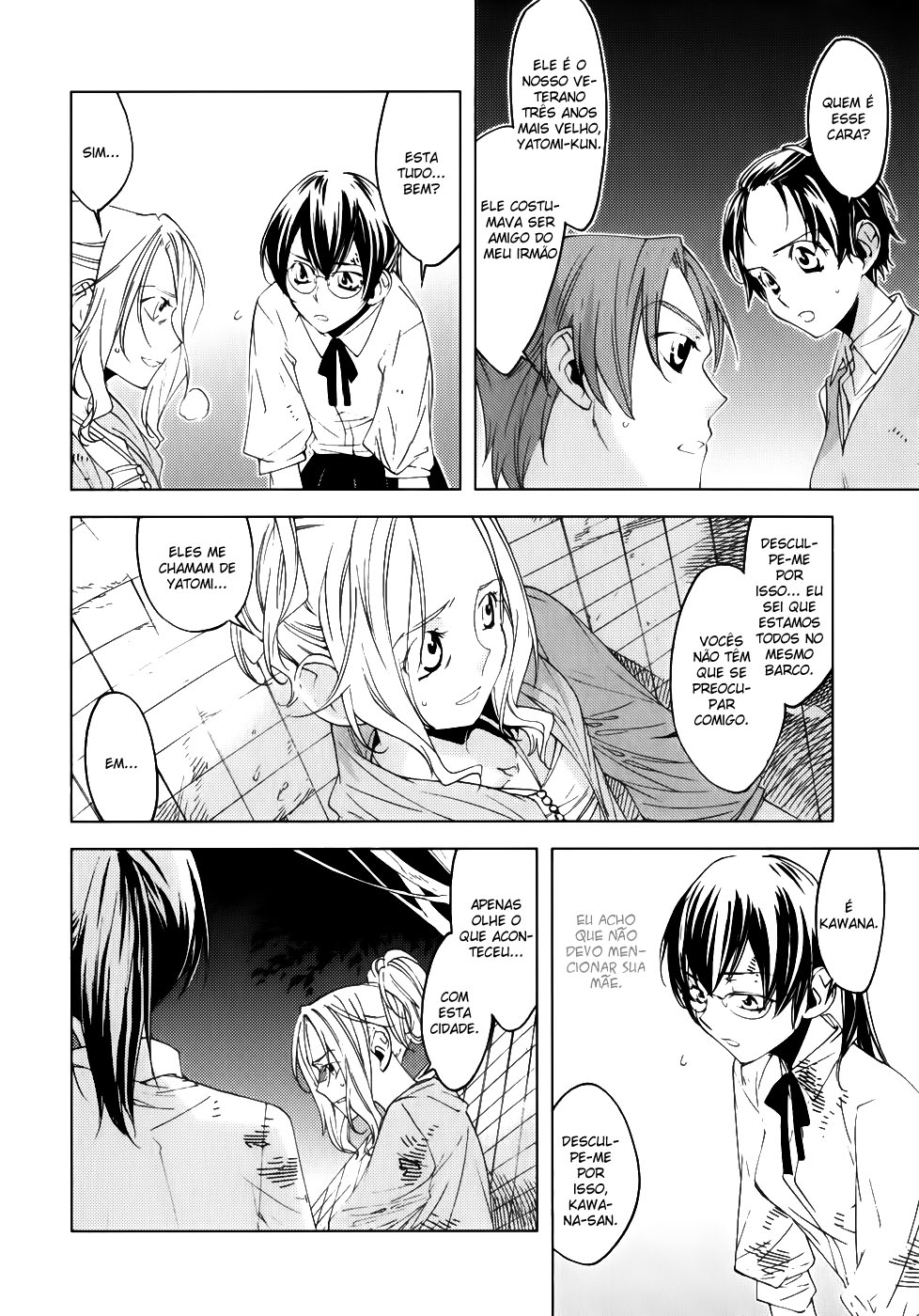 Meteor Ato de Misericórdia 第7页