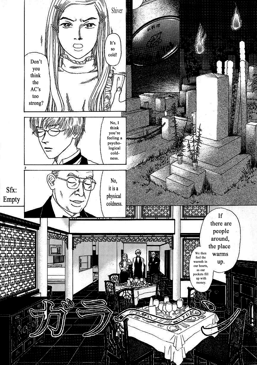 Heaven? Salt Shaker 第2页