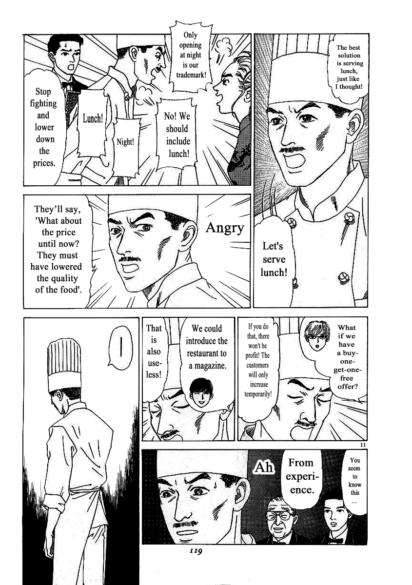 Heaven? Salt Shaker 第11页