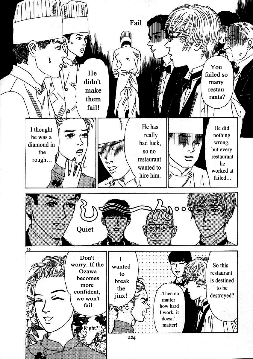 Heaven? Salt Shaker 第15页