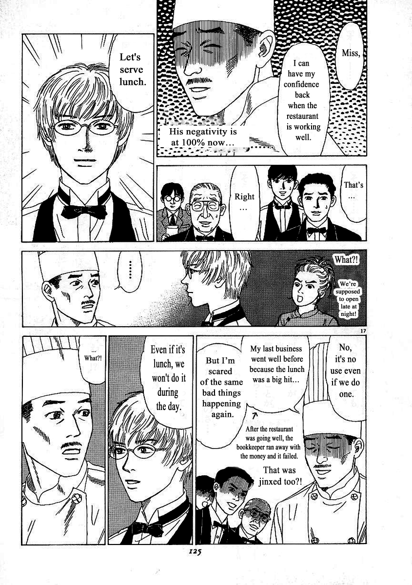 Heaven? Salt Shaker 第16页