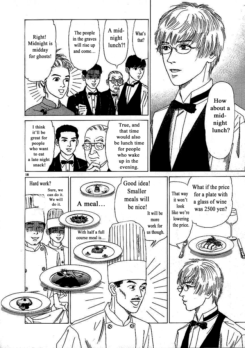 Heaven? Salt Shaker 第17页