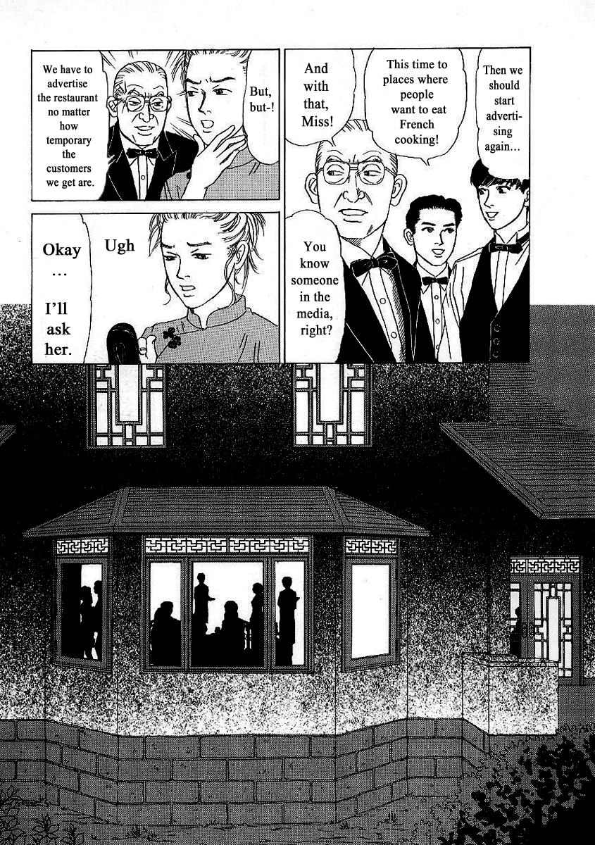 Heaven? Salt Shaker 第18页