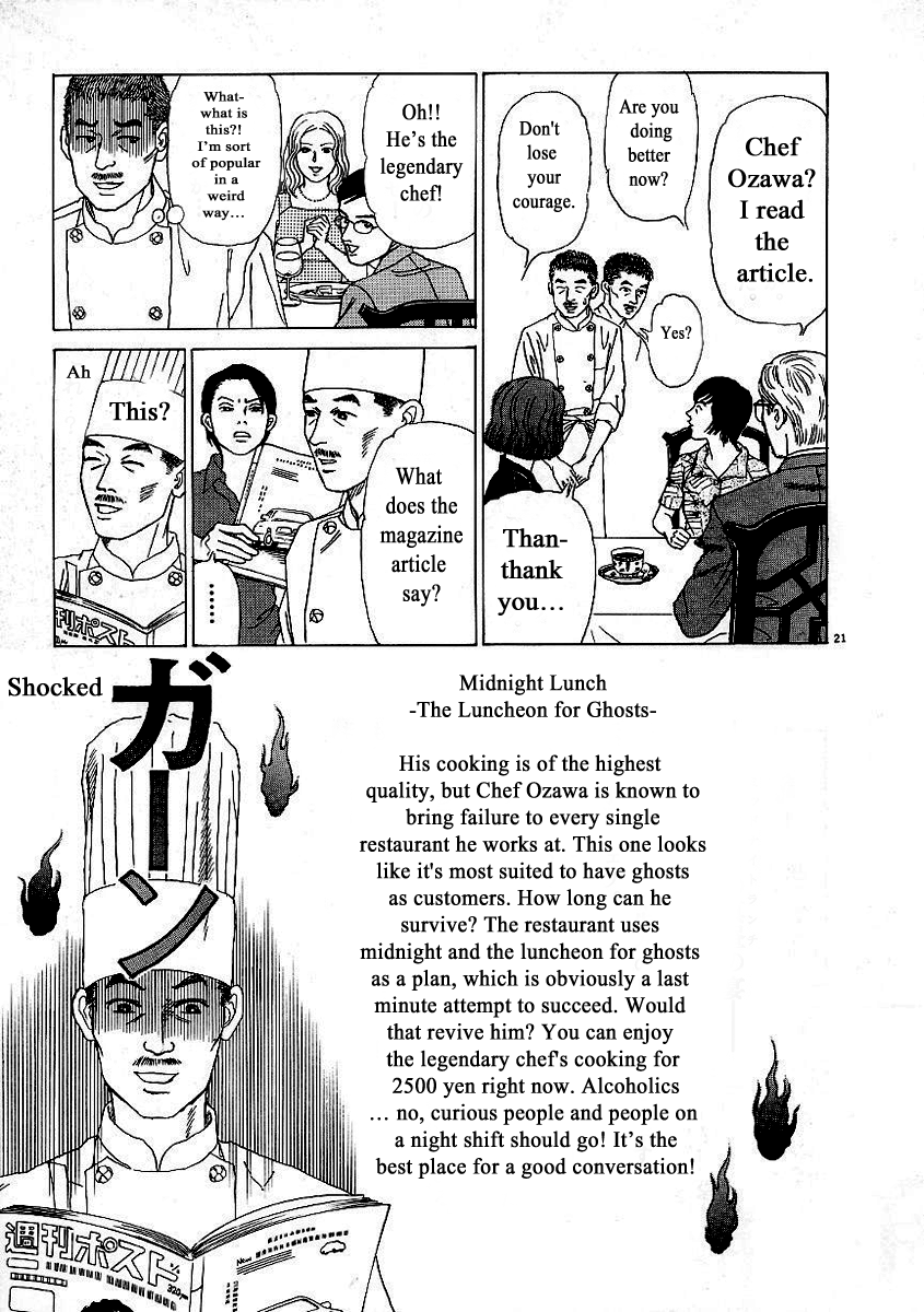 Heaven? Salt Shaker 第20页