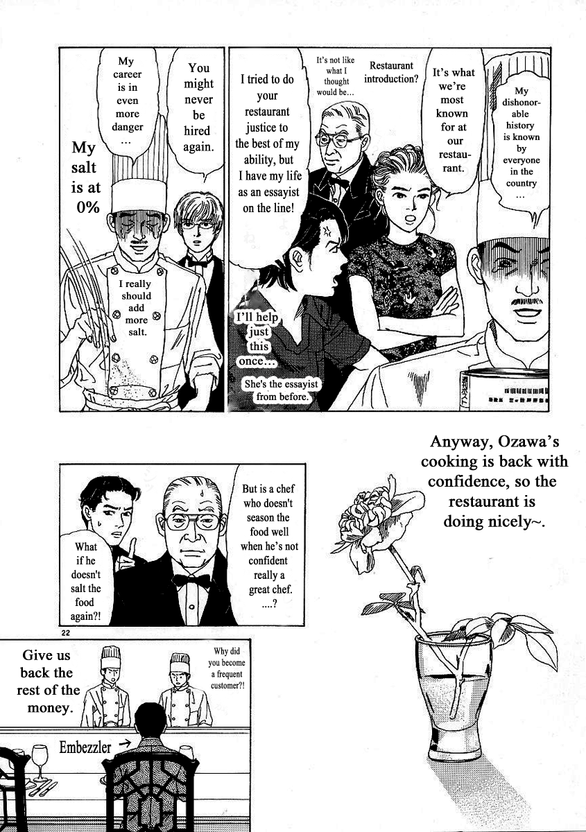 Heaven? Salt Shaker 第21页