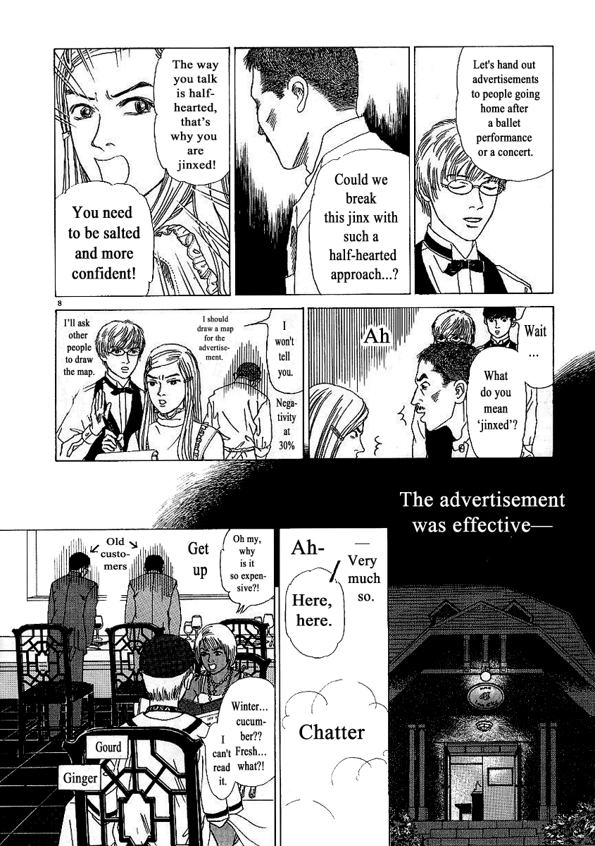 Heaven? Salt Shaker 第8页