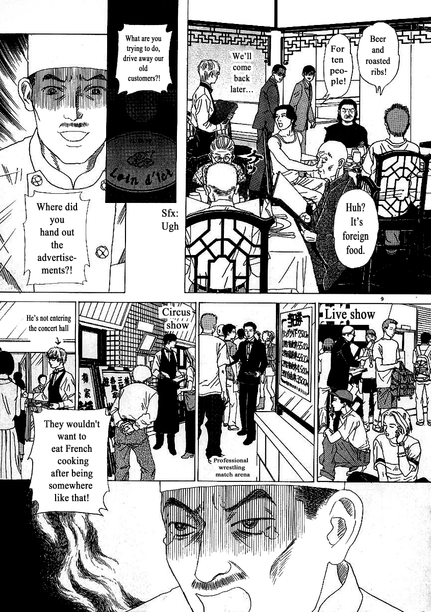 Heaven? Salt Shaker 第9页