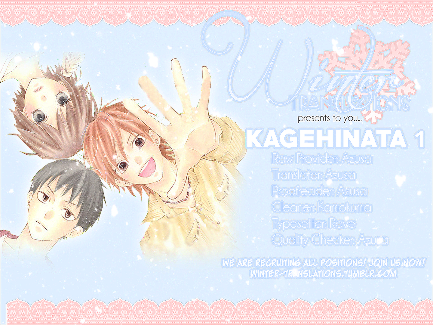 Kagehinata 第2页