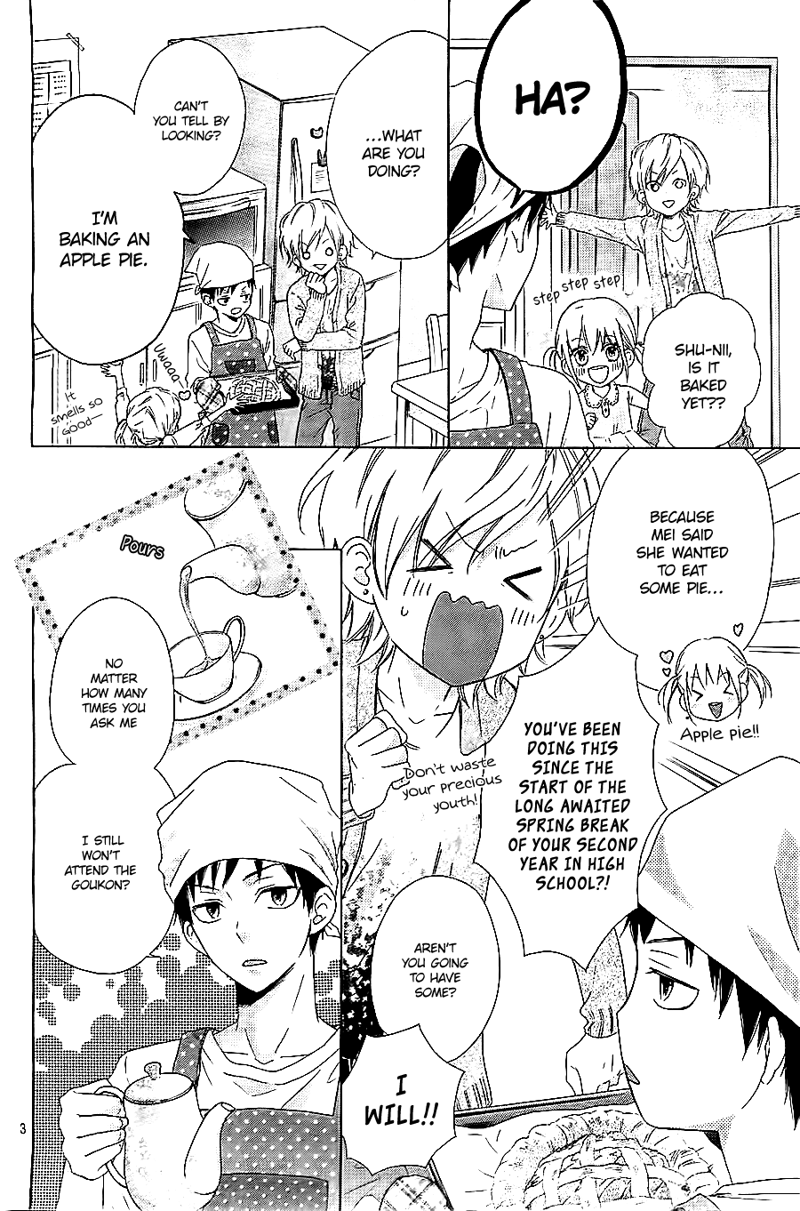 Kagehinata 第6页